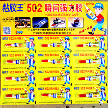 端子机9ba-943767