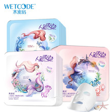 易彩堂版e66-66258398