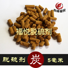 藻类