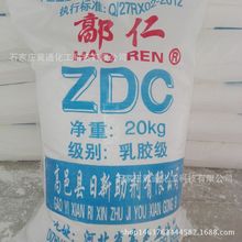 哈灵斗地主上海棋牌