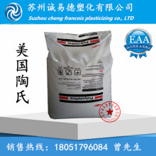 英皇娱乐国际