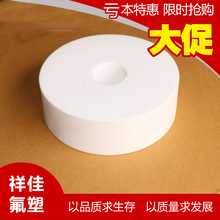 电工胶带
