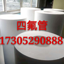 收音机天线f0fb80eee-8693713