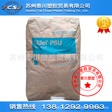 焊接材料与附件36d8c03a-368