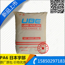 塑料